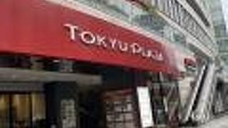 東急プラザ 赤坂♪