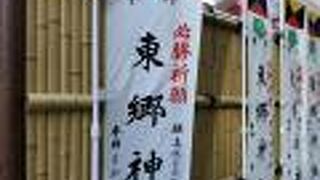 パワースポットです