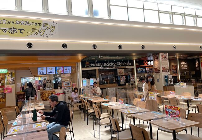 美味しいスポット