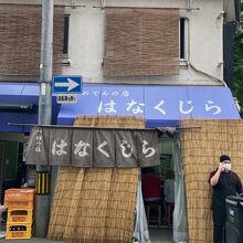 こっちは敷居が低そう