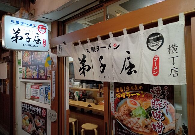 弟子屈ラーメン 札幌ラーメン横丁店 クチコミ アクセス 営業時間 札幌 フォートラベル