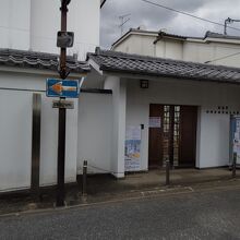奈良市杉岡華邨書道美術館の外観