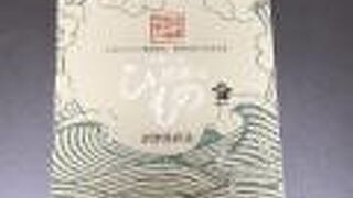 サスヨ海産市場 支店