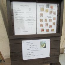 ランチメニュー