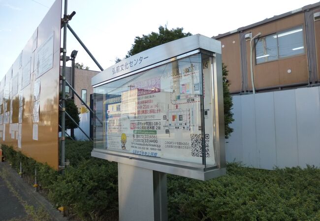 弘前文化センター クチコミ アクセス 営業時間 弘前 フォートラベル 弘前文化センター クチコミ アクセス 営業時間 弘前 フォートラベル