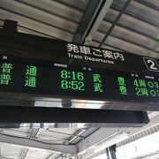 単線、各駅停車