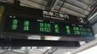 単線、各駅停車