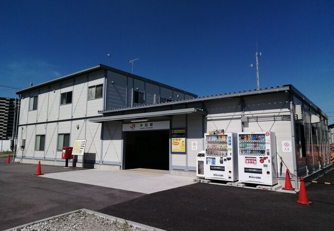 JR半田駅