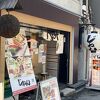 活魚すし じねん お初天神店