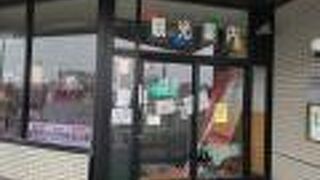 お世話になりました