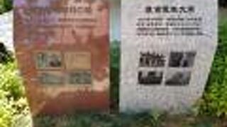 電機学校発祥の地(東京電機大学）