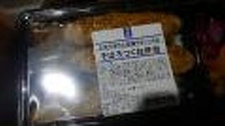 三代目茂蔵豆富 十条直売所