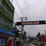 高田馬場さかえ通り商店街