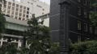 東京市道路元標