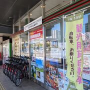 弘前駅の観光案内所