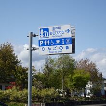 国道287号線沿いにあります