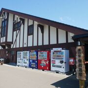 弟子屈の市街地にある道の駅