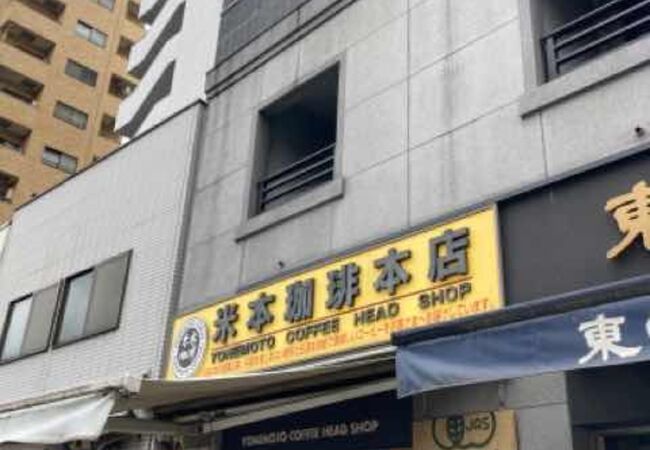 場外市場の喫茶店