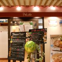 ペルコラ 天王寺MIO店