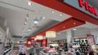 ららぽーとEXPOCITY店