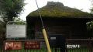 年貢米を貯蔵していた小屋です。