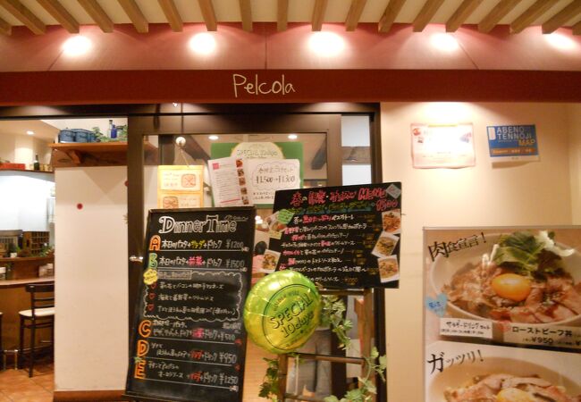 ペルコラ 天王寺mio店 クチコミ アクセス 営業時間 ミナミ 難波 天王寺 フォートラベル