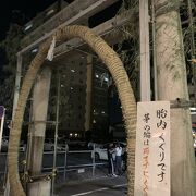 お正月から半年後の6月30日に1日限定で開催