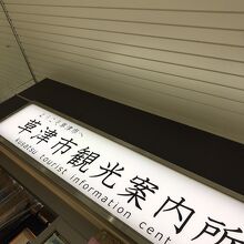 とても親切でした