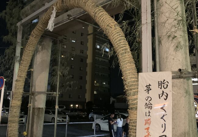 お正月から半年後の6月30日に1日限定で開催