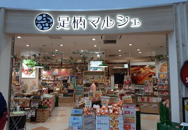 御殿場のお土産屋 直売所 特産品 クチコミ人気ランキング フォートラベル 静岡県