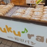 盛岡ソールフードの福田パンあり