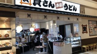 北九州のソウルフード