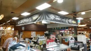 金華鯖ずし専門店 華ずし