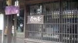 奈良井駅からすぐ