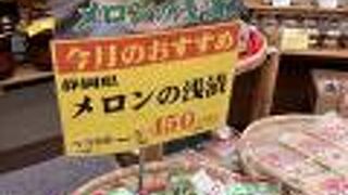 神戸元町商店街 の こだわりの郷土食がいっぱい