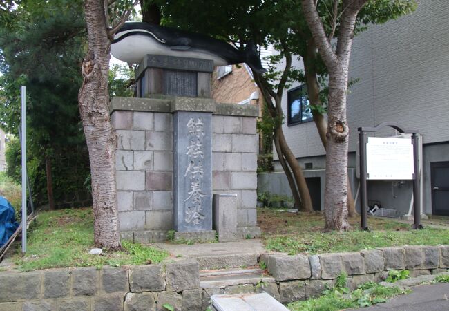 鯨族供養塔 クチコミ・アクセス・営業時間|函館【フォートラベル】 鯨族供養塔 クチコミ・アクセス・営業時間|函館【フォートラベル】