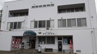 阿蘇 あか牛 レストラン藤屋