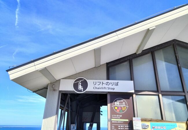鳥取砂丘リフト クチコミ アクセス 営業時間 鳥取市 フォートラベル