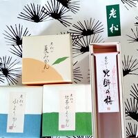 老松 伊勢丹新宿店