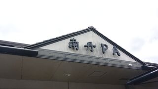 地元の方がマルシェを開いていました。