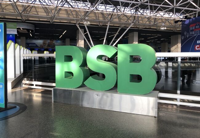 BSB: ブラジリア国際空港のコードの意味を理解する