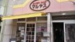 バラエティーサンドはコスパ最強