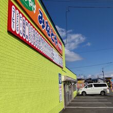 お店