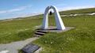 世界平和の隣にあります