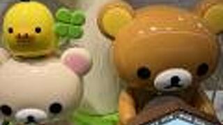 ららぽーとEXPOCITY の キディランド