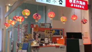 甘さと苦味がちょうどよい