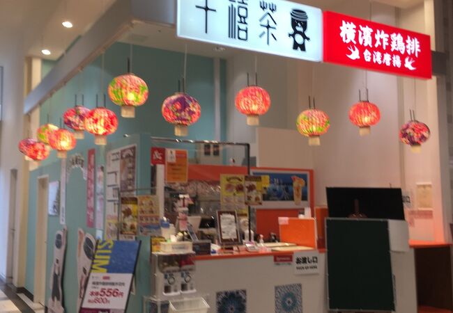 甘さと苦味がちょうどよい