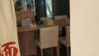 一人では入れない雰囲気でした