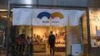 MADE IN 新潟です