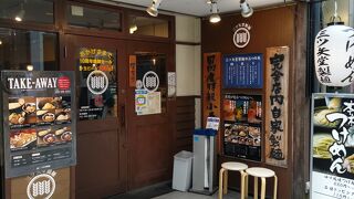 柚子が香るスープ